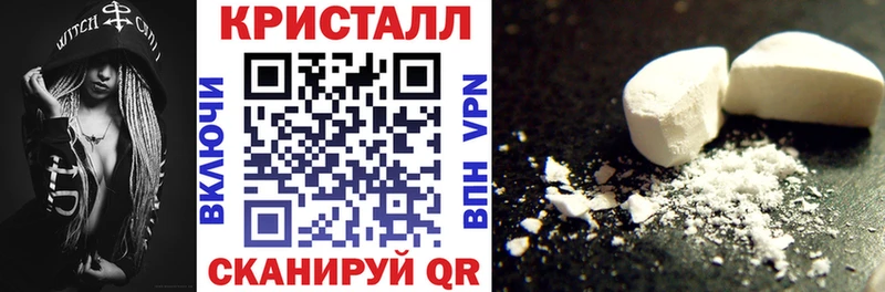 купить наркотики сайты  Красноуфимск  АМФ VHQ 