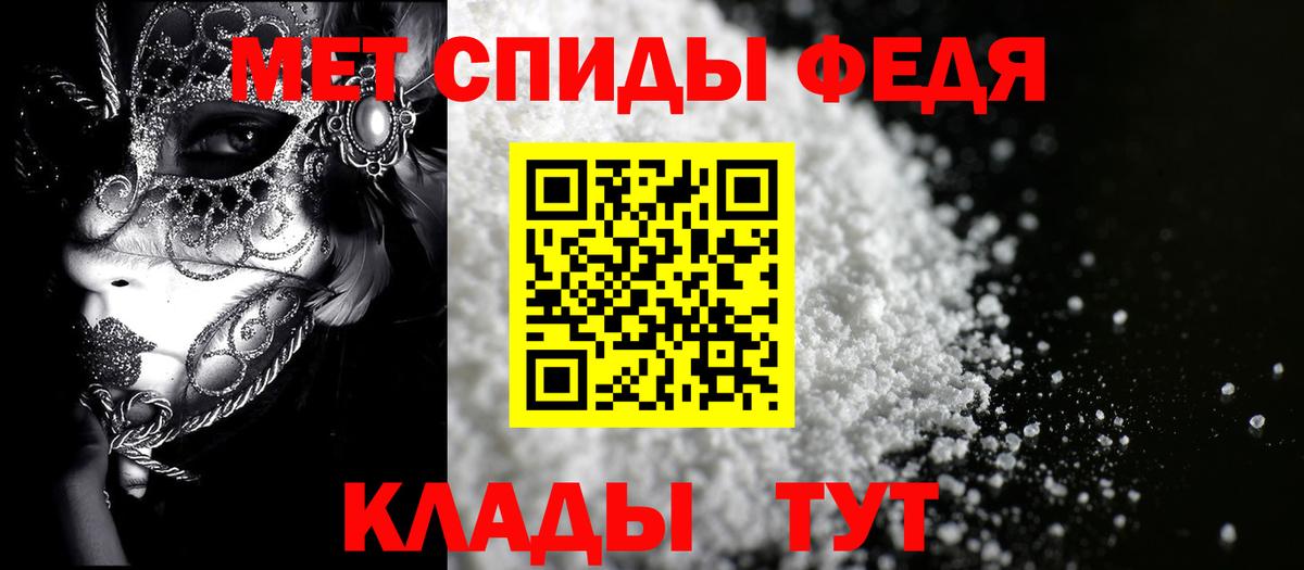 Амфетамин  АМФ 98%  Вход с VPN  Красноуфимск 
