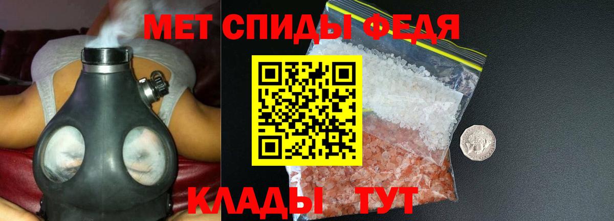 Amphetamine VHQ Красноуфимск