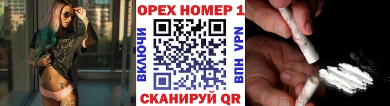 kraken ONION  Красноуфимск  COCAIN Перу  где купить наркотик 