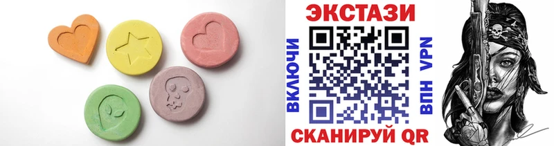 МЕГА вход  площадка какой сайт  Экстази Дубай  наркошоп  Красноуфимск 