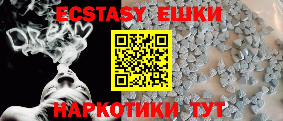 МДМА Красноуфимск