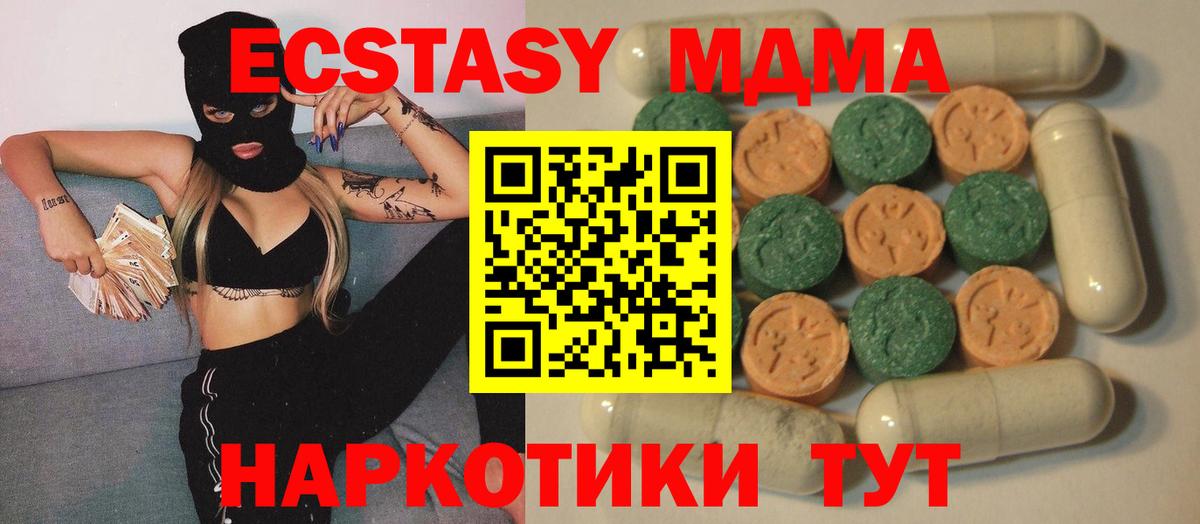 ЭКСТАЗИ VHQ Красноуфимск