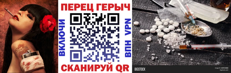 Героин белый  купить наркоту  Красноуфимск 