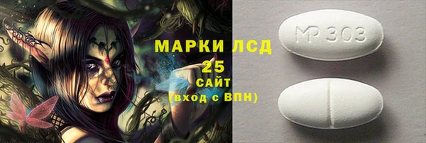 метамфетамин Кодинск
