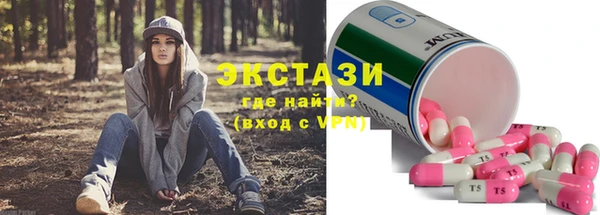 метамфетамин Кодинск