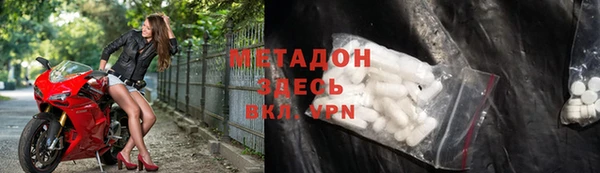 метамфетамин Кодинск