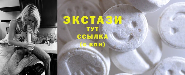 альфа пвп VHQ Касимов