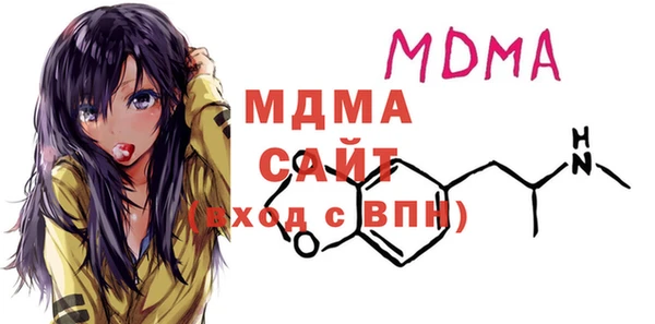 метамфетамин Кодинск