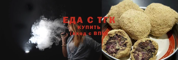 дистиллят марихуана Карпинск