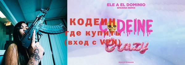 прущий лед Карталы