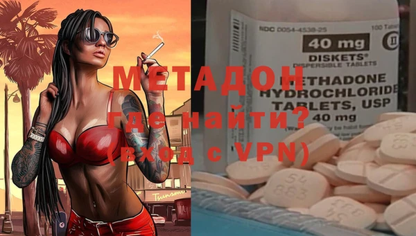 метамфетамин Кодинск