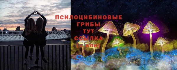 гашишное масло Санкт-Петербург