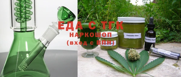 метамфетамин Кодинск