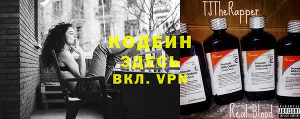 метамфетамин Кодинск