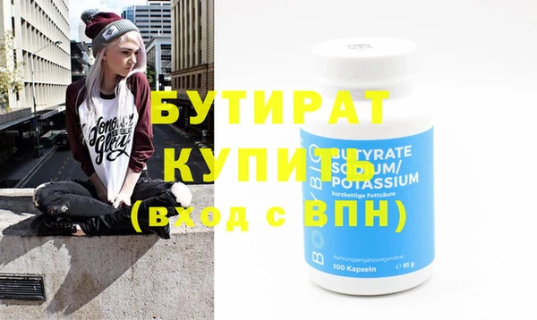 гашишное масло Санкт-Петербург