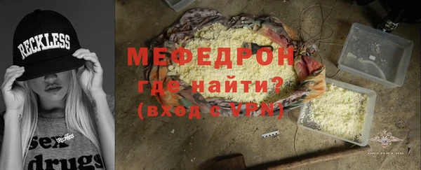 метамфетамин Кодинск