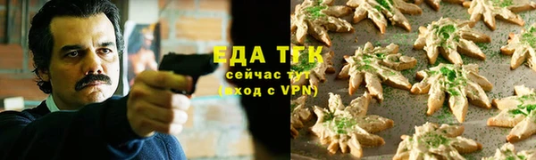дистиллят марихуана Карпинск
