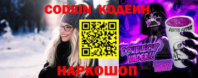 альфа пвп VHQ Кунгур