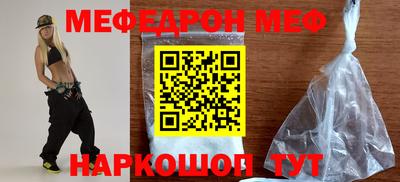 альфа пвп VHQ Кунгур