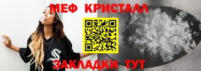 альфа пвп VHQ Кунгур
