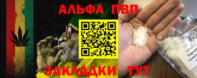марихуана Кумертау