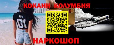 мефедрон Кулебаки