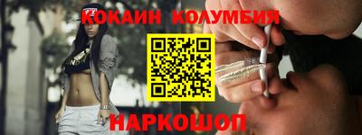 марихуана Кумертау