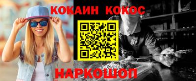 мефедрон Кулебаки