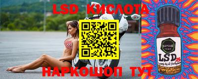 альфа пвп VHQ Кунгур