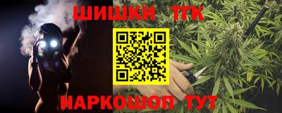 марихуана Кумертау