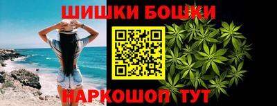 марихуана Кумертау
