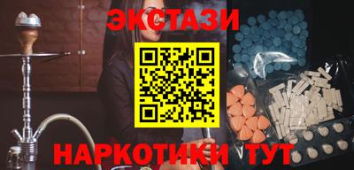 мефедрон Кулебаки