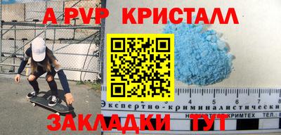 молекула духа Сертолово