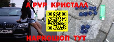мефедрон Кулебаки