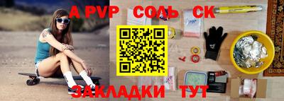 мефедрон Кулебаки