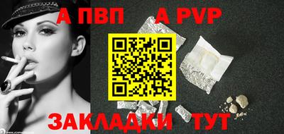 альфа пвп VHQ Кунгур