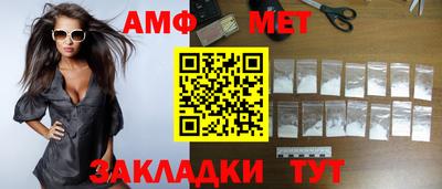 альфа пвп VHQ Кунгур