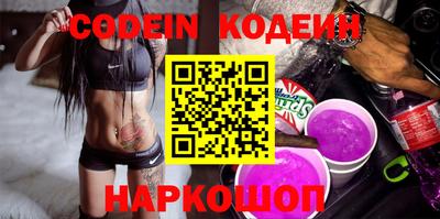альфа пвп VHQ Кунгур