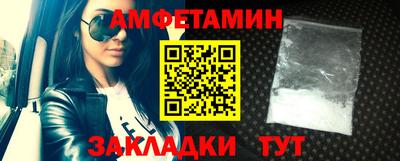 альфа пвп VHQ Кунгур