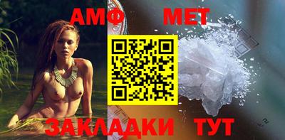 альфа пвп VHQ Кунгур