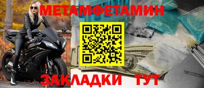 альфа пвп VHQ Кунгур