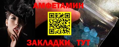 альфа пвп VHQ Кунгур