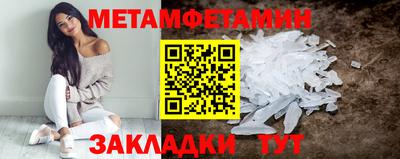 альфа пвп VHQ Кунгур