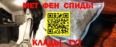 мефедрон Кулебаки