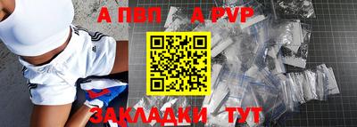 мефедрон Кулебаки