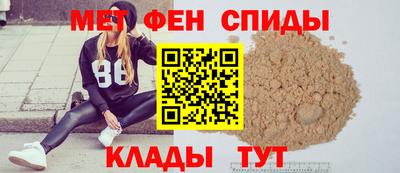 мефедрон Кулебаки