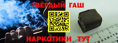 марки nbome Сибай