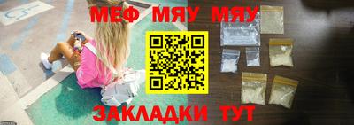 альфа пвп VHQ Кунгур