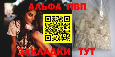 марихуана Кумертау